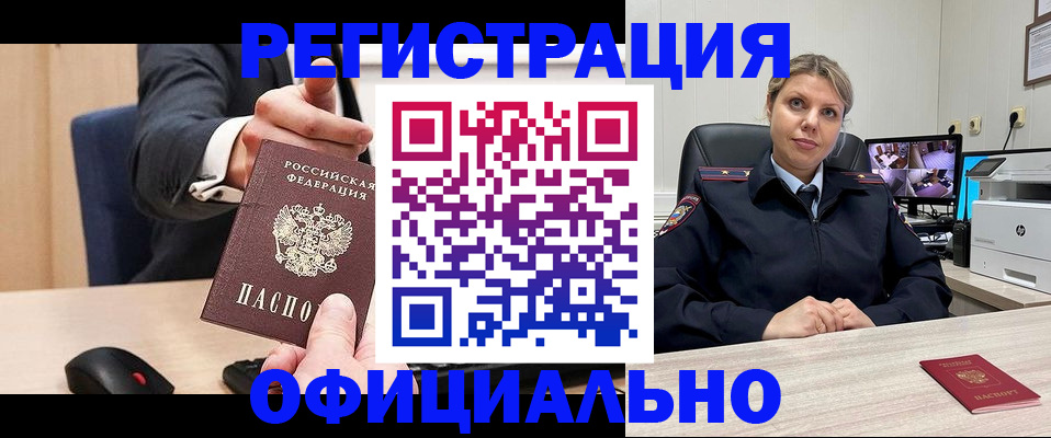 временная регистрация госуслуги в Сергиевом Посаде